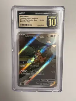 2025 POKEMON GLORY OF THE ROCKET GANG JPN #110 KANGASKHAN CGC 10 PRISTINE - Image 1