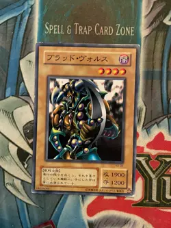 Yugioh Vorse Raider KA-06 Structure Deck Kaiba Japanese Ocg MP - Image 1