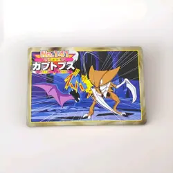 1997 Kabutops vs. Zubat [No. 141] Pokemon Card Green Back | Japan TopSun NM RARE - Image 1