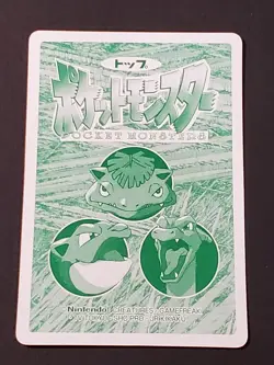 1997 Kabutops vs. Zubat [No. 141] Pokemon Card Green Back | Japan TopSun NM RARE - Image 3