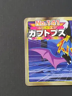 1997 Kabutops vs. Zubat [No. 141] Pokemon Card Green Back | Japan TopSun NM RARE - Image 5