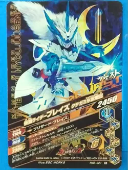 Kamen Rider Card Blades RM2-021 N Japan Pre-Owned - Image 2