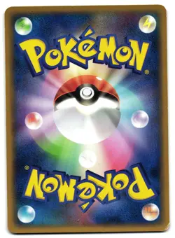 POLIWHIRL 022/106 - LP - GOLDEN SKY SILVERY OCEAN JAPANESE POKEMON CARD - Image 2