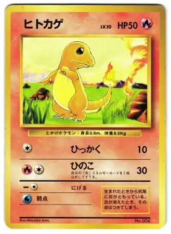 CHARMANDER NO. 004 - MP - NO RARITY BASE SET JAPANESE POKEMON CARD - Image 1