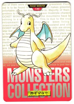 DRAGONITE 149 - MP - CARDDASS BANDAI JAPANESE POKEMON CARD - Image 1