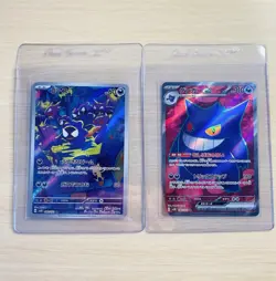 Gastly AR Gengar ex SR Set 080-088/071 SV5K Wild Force - Pokemon Card Japanese - Image 4