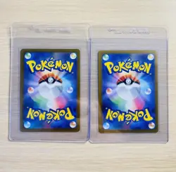 Gastly AR Gengar ex SR Set 080-088/071 SV5K Wild Force - Pokemon Card Japanese - Image 5
