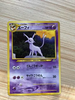 Espeon Neo Premium File Promo 2 No.196 NonHolo Old Back Japanese Pokemon Card - Image 1
