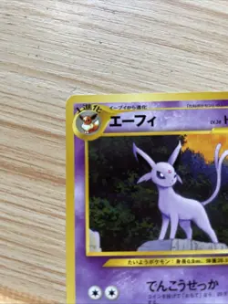 Espeon Neo Premium File Promo 2 No.196 NonHolo Old Back Japanese Pokemon Card - Image 2