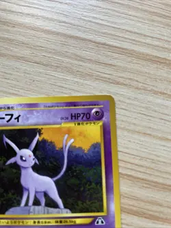 Espeon Neo Premium File Promo 2 No.196 NonHolo Old Back Japanese Pokemon Card - Image 3