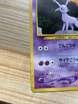 Espeon Neo Premium File Promo 2 No.196 NonHolo Old Back Japanese Pokemon Card - Image 5