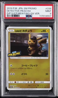2019 POKEMON JPN SPECIAL JUMBO CARD PROMO #339 DETECTIVE PIKACHU PSA 9 - Image 1