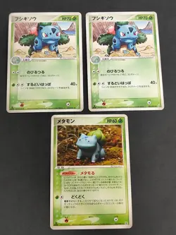 NM Ditto 007/086 Holon Research Tower 2005 Japanese Pokemon Card lot eb114 - Image 1