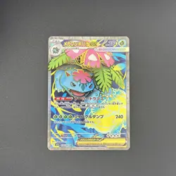 Mega Venusaur ex SR 076/063 Mega Brave M1L Pokemon Card Japanese NM #92437 - Image 1