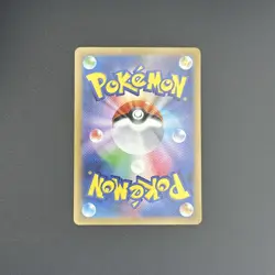 Mega Venusaur ex SR 076/063 Mega Brave M1L Pokemon Card Japanese NM #92437 - Image 2