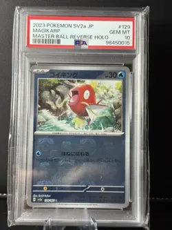PSA 10 Magikarp Master Ball Mirror Pokemon Card 129/165 SV2a Japanese 151 2023 - Image 1