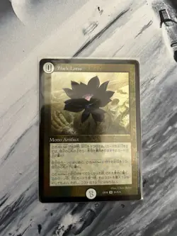 Black Lotus EX18 S1/S15 Duel Masters MTG Parallel Collaboration Foil SR Japanese - Image 1