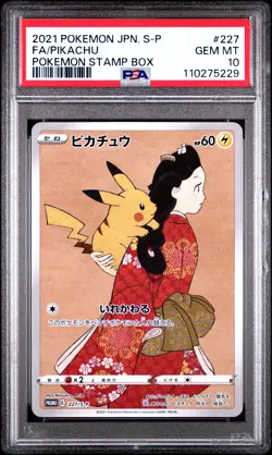 2021 POKEMON JAPANESE S PROMO POKEMON STAMP BOX #227 FULL ART/PIKACHU PSA 10 - Image 1