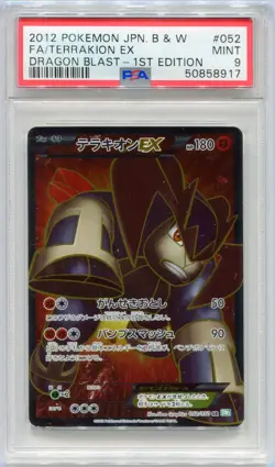PSA 9 Full Art Terrakion EX 052/050 1st Edition Dragon Blast Pokemon Japanese - Image 1