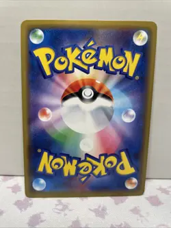 Pheromosa & Buzzwole GX NM 001/173 Tag Team All Stars SM12a RR Japanese Pokemon - Image 2
