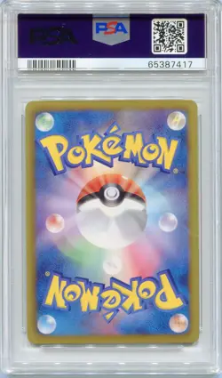 PSA 9 Full Art/Darkrai EX 072/069 1st Edition Dark Rush Pokemon Japanese - Image 2