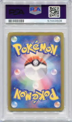 PSA 9 Full Art/Raikou EX 071/069 1st Edition Dark Rush Pokemon Japanese - Image 2