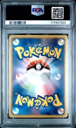 PSA 10 SHELGON #007 DRAGON SELECTION-1ST EDITION POKEMON JAPANESE - Image 2