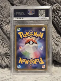 2018 Pokemon Sun & Moon Rayquaza GX 240/150 SSR Ultra Shiny GX Japanese PSA 10 - Image 2