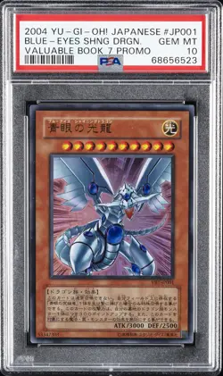 2004 YU-GI-OH! JPN PROMO VALUABLE BOOK 7 #JP001 BLUE-EYES SHINING DRAGON PSA 10 - Image 1