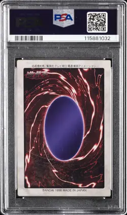 1998 YU-GI-OH! JPN BANDAI-2ND GENERATION #47 TIME WIZARD PSA 6 - Image 2