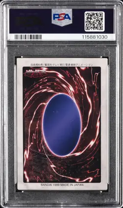 1999 YU-GI-OH! JPN BANDAI-3RD GENERATION ENGLISH BLUE-EYES WHITE DRAGON PSA 8 - Image 2