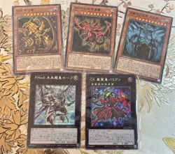 Japanese & Korean YuGiOh Card Lot Of 5 Cards Various Sets Rarities AUC 2/5 - Image 1