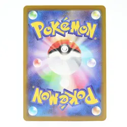 Pokemon Card Tama Tama Japanese Version - Image 2