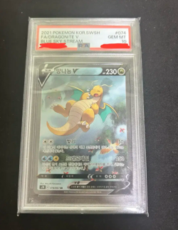 PSA 10 Pokemon Card Dragonite V 074/067 KOREAN SWSH Blue Sky Stream Full Art - Image 1