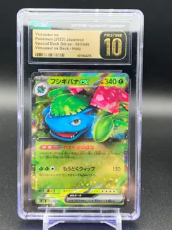 CGC PRISTINE 10 Venusaur ex 003/049 svG Special Deck Set Japanese Pokemon Card - Image 1