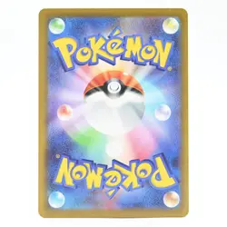 Pokemon Card Silshuroo Japanese Version - Image 2