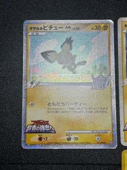 (LP) 6set Pichu PromoNo. 172 042/DPt-P Neo & Premium File Japanese Pokemon Card - Image 2
