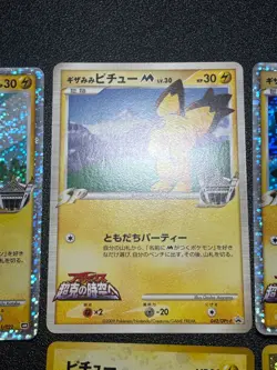 (LP) 6set Pichu PromoNo. 172 042/DPt-P Neo & Premium File Japanese Pokemon Card - Image 3