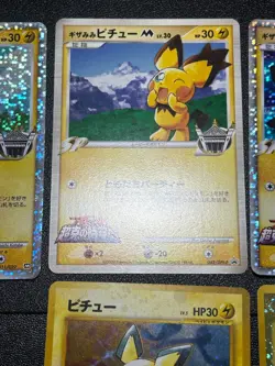 (LP) 6set Pichu PromoNo. 172 042/DPt-P Neo & Premium File Japanese Pokemon Card - Image 4