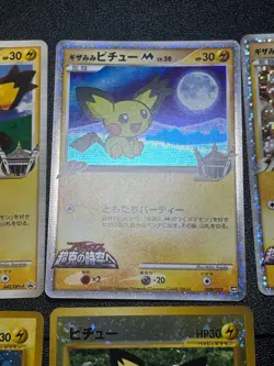 (LP) 6set Pichu PromoNo. 172 042/DPt-P Neo & Premium File Japanese Pokemon Card - Image 5