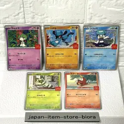 McDonald's Japan Promo 2025 Pokemon Card Random 5 type complete set Japanese - Image 1