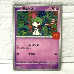 McDonald's Japan Promo 2025 Pokemon Card Random 5 type complete set Japanese - Image 3