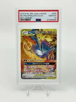 PSA 10 Pokemon Card Game Japanese Tag Team GX RR 2 Card Set Bulk Holo - Image 2