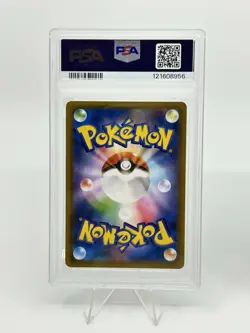 PSA 10 Pokemon Card Game Japanese Tag Team GX RR 2 Card Set Bulk Holo - Image 3