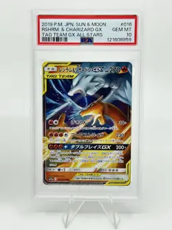 PSA 10 Pokemon Card Game Japanese Tag Team GX RR 2 Card Set Bulk Holo - Image 4