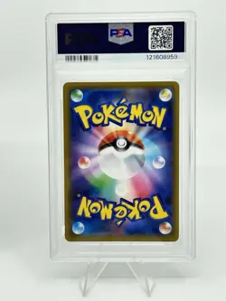 PSA 10 Pokemon Card Game Japanese Tag Team GX RR 2 Card Set Bulk Holo - Image 5