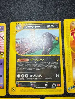 (MP) 9set McDonald's Promo Umbreon Slowpoke Bulbasaur Japanese Pokemon Card - Image 4