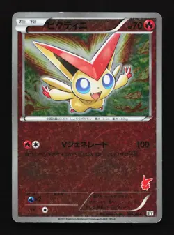 Victini 001/021 BTV Victini Battle Deck Japanese Pokemon Card - Image 1