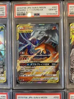 PSA 10 Pokemon Card Game Japanese Tag Team GX RR 6 Card Set Bulk Holo - Image 3
