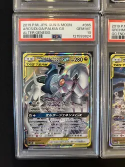 PSA 10 Pokemon Card Game Japanese Tag Team GX RR 6 Card Set Bulk Holo - Image 5